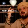 Kabul Bukhari - Saif Ul Malook Part-3 - Single